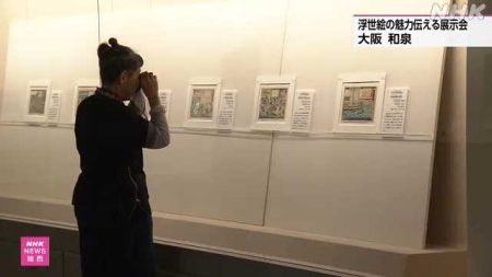 大阪 和泉の美術館で企画展 浮世絵で楽しむ江戸時代の大阪 ｜NHK 関西のニュース