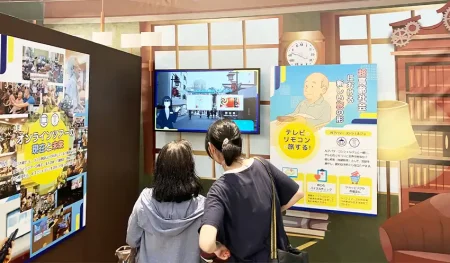 MUIC、観光事業5社の新ビジネス展示　大阪・関西万博で | ニッキンONLINE