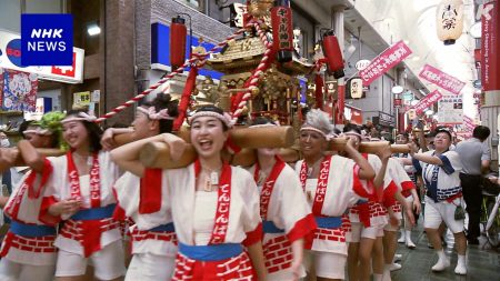 【動画】大阪 天神祭を前に恒例の「ギャルみこし」 | NHK | 大阪府