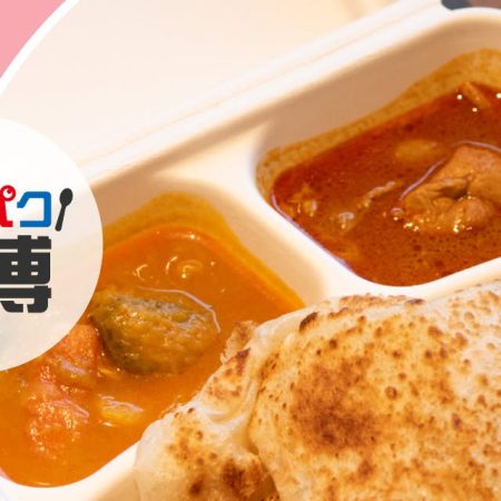 Expo2025 大阪・関西万博 | . 🍽 #パクパク万博 🍳 #大阪関西万博 で食べられるグルメをご紹介！ #マレーシアパビリオン のロティーチャナイ✨ マレーシアで人気な平たいパン料理🥖 「サクモチ」食感で食べたことのない味!? スパイシーなカレーと甘めの豆のカレーの2種が添えられています。... | Instagram