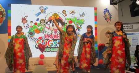 ご当地アイドル誕生から四半世紀　大阪・関西万博にも出演　地方創生のキーマンに - 産経ニュース