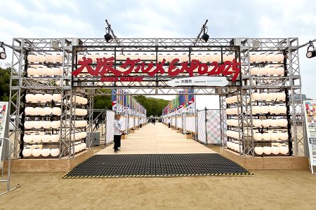 大阪の１８５日間グルメ祭、７月は北海道の「うまいもん」が集結 | Lmaga.jp