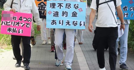 建設業者の努力も報われない万博未払い問題　記者コラム - 産経ニュース