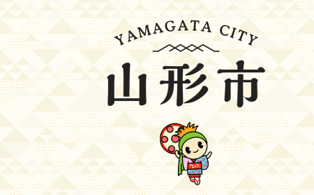 『花笠議会』を開催しました｜山形市公式ホームページ