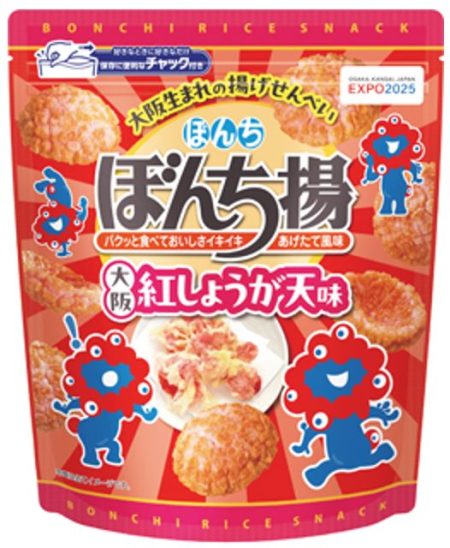 「ぼんち揚」上昇基調 大阪・関西万博コラボ商品効果で