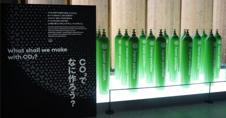 微生物のちからで未来を拓くNEDO事業のバイオものづくり技術　大阪・関西万博で紹介 | SHIMADZU TODAY | 島津製作所