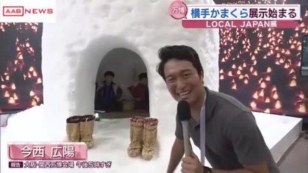 大阪・関西万博に「秋田・横手のかまくら」　猛暑が続く大阪で訪れる人たちに涼しさと横手の人の温かさを | AABニュース