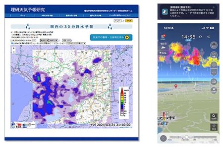 大阪・関西万博会場の“ゲリラ豪雨”予報にスパコン「富岳」活用　理研など実証実験へ - ITmedia NEWS