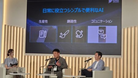 ＜Samsung Galaxy イベント開催レポート＞AIオピニオンリーダーが大阪・関西万博2025でAIフォーラムを開催 | サムスン電子ジャパンのプレスリリース | 共同通信PRワイヤー