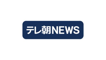 【津波警報】大阪・関西万博で一部のパーク＆ライドが利用できない状況に- 名古屋テレビ【メ～テレ】