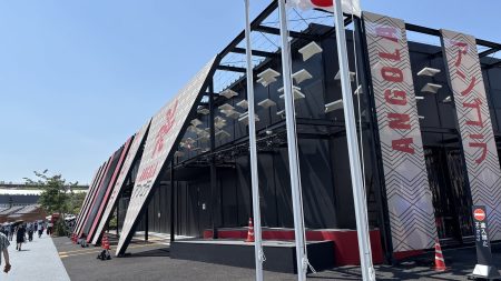 万博アンゴラ館の無許可工事で一六八建設が営業停止、未払いで経理担当者を告訴 | 日経クロステック（xTECH）