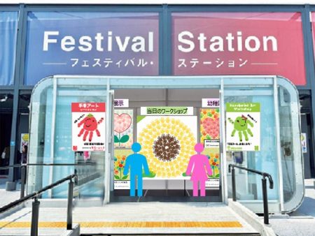 8月1日・2日に大阪・関西万博で手形アートづくりに挑戦！ 体験型ワークショップと再生素材のエコうちわづくりを同時開催 | NEWSCAST