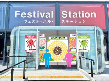 8月1日・2日に大阪・関西万博で手形アートづくりに挑戦！ 体験型ワークショップと再生素材のエコうちわづくりを同時開催 | 株式会社育児のミカタ