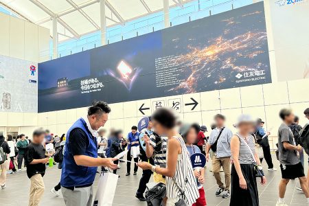 万博・夢洲駅でうちわ配布スタート、大阪メトロ「盛り上げられたら」 | Lmaga.jp