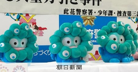 万博会場でグッズ万引き容疑、関東の16歳2人逮捕　他に2人関与か [大阪府] [大阪・関西万博2025]：朝日新聞