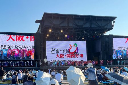 【速報】万博きのう８月２日（土）の一般入場者数は１１万３０００人、今日のイベントは？ 最高気温３８度で厳しい暑さ続く（Lmaga.jp） - Yahoo!ニュース