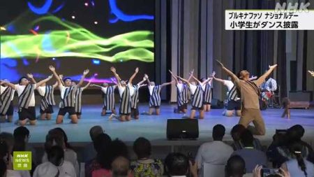 奈良 橿原の小学生 万博でブルキナファソのダンス披露 ｜NHK 奈良県のニュース