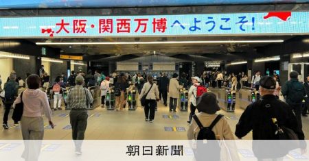 IR開業にらんだ夢洲への鉄道延伸、JRと京阪の路線延ばす案が優位 [大阪府]：朝日新聞