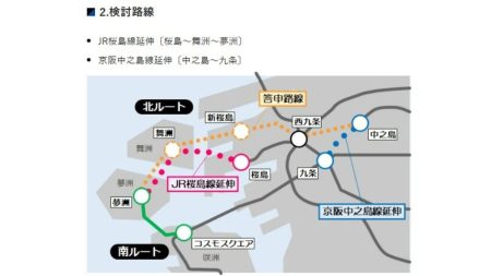 IR見据えた夢洲への鉄道路線　JR桜島線と京阪中之島線の延伸が優位と判断「関西全体の経済効果に波及」「USJとIR、京都とベイエリアがつながる」（2025年8月6日掲載）｜YTV NEWS NNN