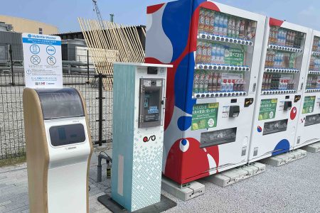 【大阪・関西万博】ドリンク持参派の注目スポットは「マイボトル洗浄機」洗浄の手間を解消する未来型装置！？ | LASISA（らしさ・ラシサ）