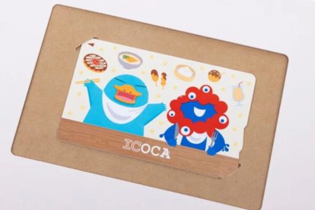 JR西日本、「万博記念ICOCA」をオンラインで追加発売。フォトフレーム付で数量限定 - トラベル Watch