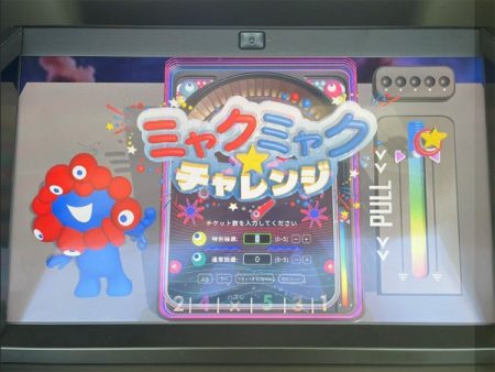 大阪・関西万博EXPO2025デジタルウォレット事業「ミャクミャク☆チャレンジ」への協賛について(ニュースレター) | 大和ハウス工業株式会社のプレスリリース