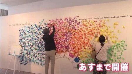 大阪・関西万博　広島県が特別ブース開く　被爆の実相や平和への取り組み紹介　９日まで開催｜FNNプライムオンライン