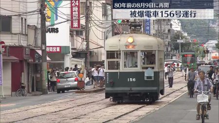 広島電鉄　被爆電車１５６号を５年ぶり運行・広島市　（2025年8月9日掲載）｜広テレ！NEWS NNN