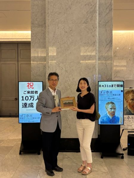 大阪・関西万博開催記念　大阪市立美術館リニューアル記念特別展「ゴッホ展 家族がつないだ画家の夢」好評開催中！来館者数10万人を突破！ - 大阪ベイ経済新聞