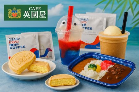 大阪・関西万博に「カフェ英國屋」が再登場！ 話題の“カレーアイスもなか”や限定ドリンクに注目