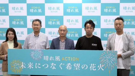 8月23日に全国の花火大会が大阪・関西万博の夜空に復活！キリンビール「晴れ風ACTION」と連携　日本の夏の風物詩を世界へ発信　癒しの花火動画も！ 「晴れ風ACTION特別共催　未来につなぐ希望の花火」打ち上げプロジェクト｜教養｜婦人公論.jp
