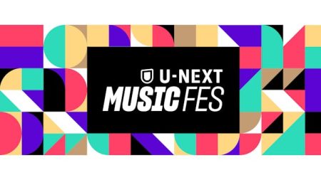 万博「U-NEXT MUSIC FES」をU-NEXT独占で後日ライブ配信決定！KAWAII LAB.、LDH、布袋寅泰ら豪華アーティスト全25組94人が集結 | U-NEXT コーポレート