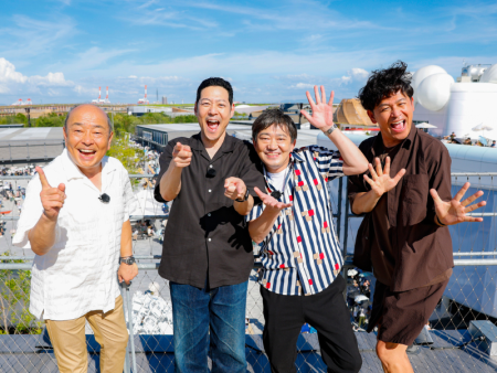 東野幸治ら“ちゃちゃ入れ”メンバーが大盛り上がりの大阪・関西万博にお出かけ!『ちゃちゃ入れマンデー』8月12日放送! | FANY Magazine