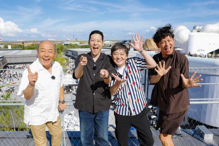 東野幸治ら“ちゃちゃ入れ”メンバーが 大盛り上がりの大阪・関西万博にお出かけ！ | カンテレTIMES