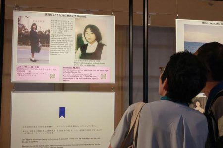 拉致被害者救出「時間がない」、大阪・関西万博の会場で現状訴え　支援団体「救う会」の西岡力会長が講演 | 新潟日報デジタルプラス