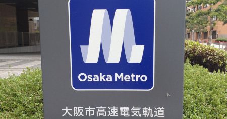 大阪メトロ中央線の全線で一時運転見合わせ　万博会場周辺で混雑 | 毎日新聞