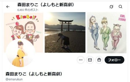 吉本新喜劇の森田まりこ、深夜の大阪・関西万博会場でまさかのひとりぼっち…泣きそうな自撮り投稿　「そして今日も万博にいます」：中日スポーツ・東京中日スポーツ