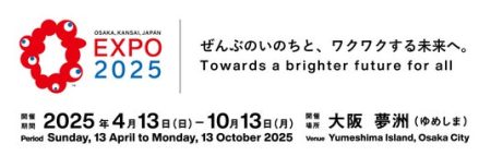 【大阪・関西万博ステージ8/16登壇】脳波解析×英会話教育の最前線──進鳳堂・代表が登壇して語る、未来の「学び」と「いのち」の可能性 - 梅田経済新聞