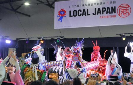 【大阪・関西万博】阿波踊りと広島の神楽がコラボ　感動の舞台に万雷の拍手｜奈良新聞デジタル