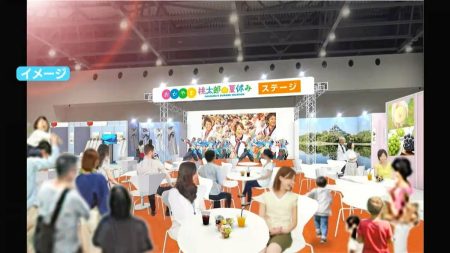 大阪・関西万博に8月22日から岡山県がPRブースを出展　その名も“おかやま「桃太郎の夏休み」”【岡山】 | 岡山・香川のニュース | 天気 | RSK山陽放送