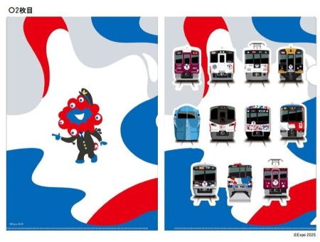 関西の鉄道会社11社、万博公式コラボグッズを全13種類発売 - TRAICY（トライシー）