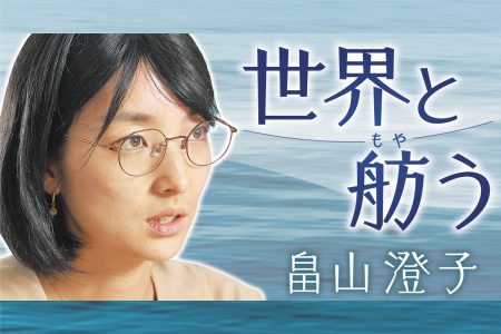 大阪万博のイベントで出席者が口をそろえた「平和への道」は…　戦後80年の今こそ〈世界と舫う　畠山澄子〉：東京新聞デジタル