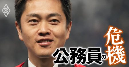 【政治家から「政策ゆがめられ都道府県」ランキング】県議会の“ドン”や強権的な知事がリスク要因！3位大阪、2位北海道…ワースト | 公務員の危機 | ダイヤモンド・オンライン