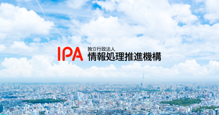 プレス発表 IPA「LIFE 2050 パビリオン」を大阪・関西万博に出展 | プレスリリース | IPA 独立行政法人 情報処理推進機構
