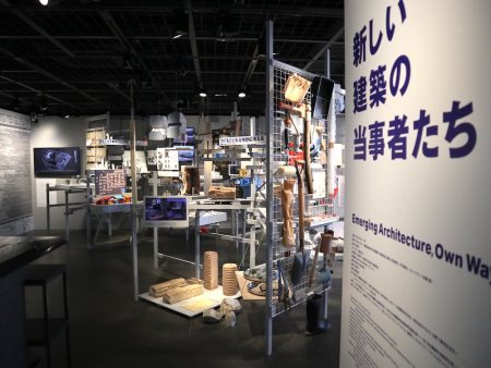 TOTOギャラリー・間「新しい建築の当事者たち」会場レポート - TECTURE MAG（テクチャーマガジン） | 空間デザイン・建築メディア