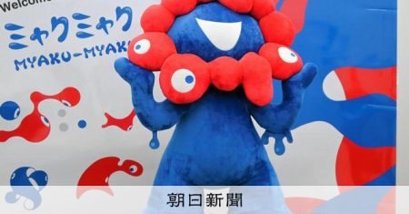 しゃべるミャクミャク、万博に登場　官邸で石破首相との絡みも話題に [大阪府] [大阪・関西万博2025]：朝日新聞