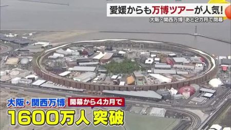 閉幕まであと２か月！「ぜひ早めのお問い合わせを」大阪・関西万博商戦　愛媛でも活況【愛媛】｜FNNプライムオンライン