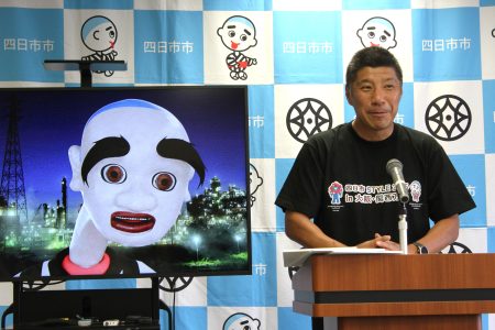 AR（拡張現実）で四日市をPR、大阪・関西万博の三重県ブースで8月23日 | YOUよっかいち