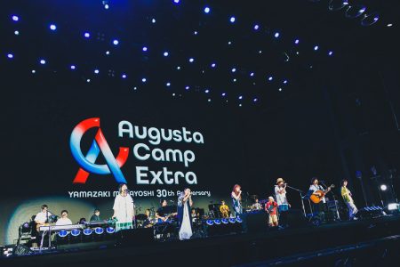 大阪・関西万博のステージで山崎まさよしデビュー30周年を祝福！『Augusta Camp Extra in EXPO 2025 〜YAMAZAKI MASAYOSHI 30th Anniversary〜』開催【オフィシャルレポート】 - ぴあ音楽