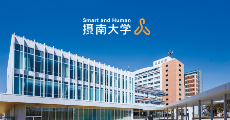 【大阪・関西万博】常翔学園が誇る約２０の最先端研究を一挙大公開！ 「大学の智がとびらを開く‐未来社会の可能性‐」に参加 ～低カリウムメロンや光合成建築など最先端研究と未来技術で来場者から高評価～ | 摂南大学